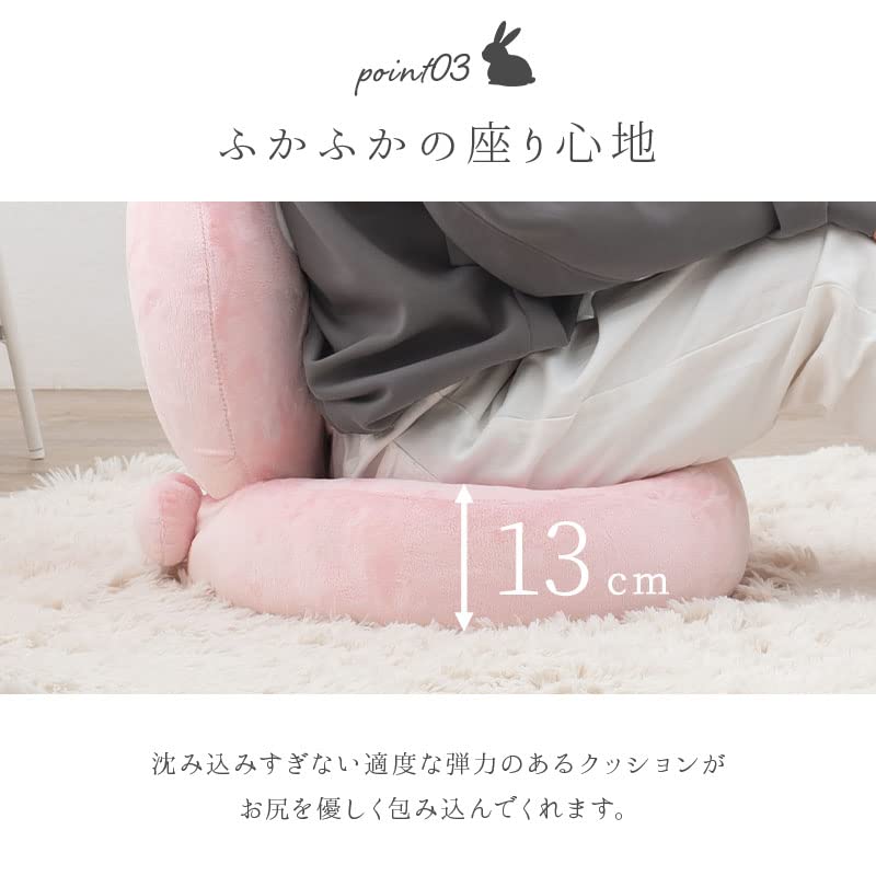 Amazon｜クオリアル うさぎ型 座椅子 (Bunny Chair) バニーチェア